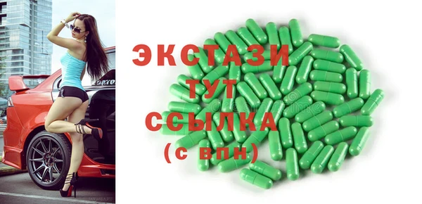 MDMA Богданович